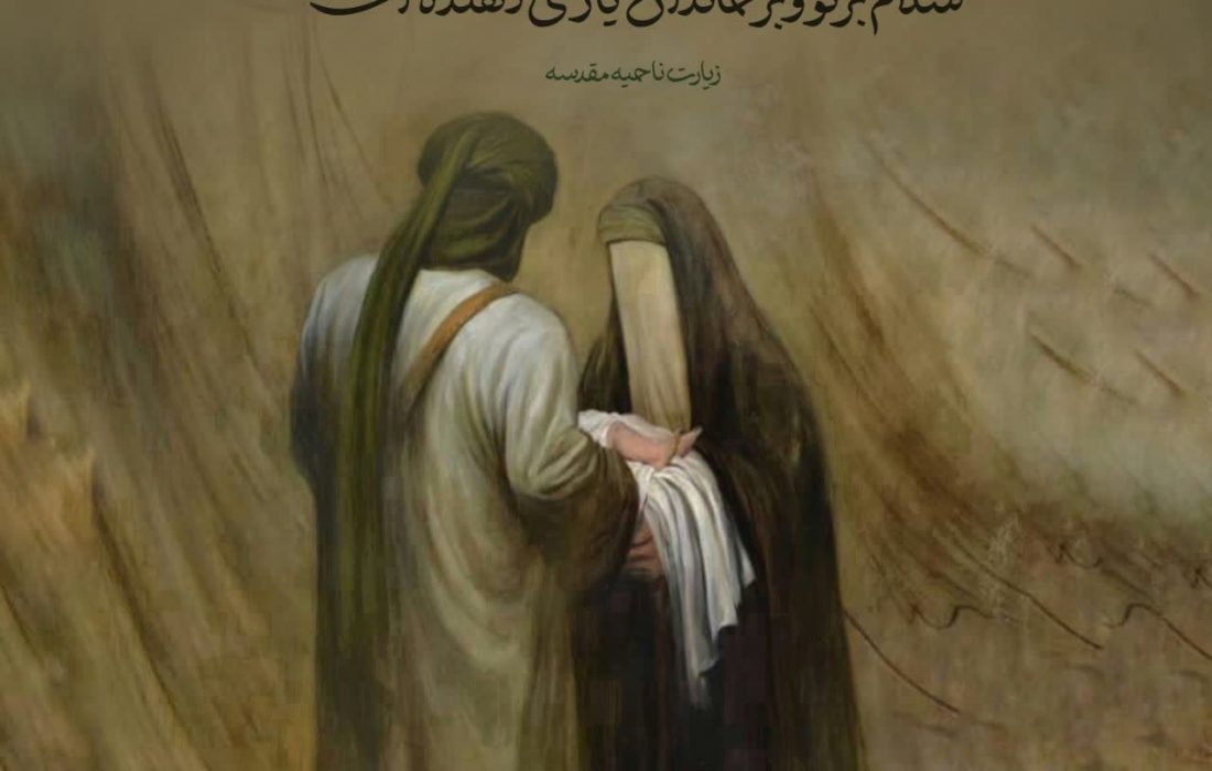 تلنگر | سند حقانیتِ امام حسین