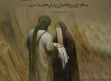 تلنگر | سند حقانیتِ امام حسین
