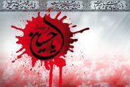 تلنگر | مراقب باشیم که از امام خودمون عقب نیفتیم
