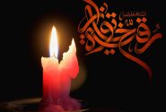 دل‌نوشته | نجواهای سه ساله