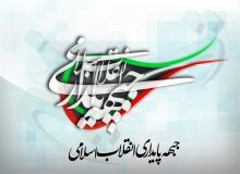 واکنش جبهه پایداری به بیانیه جبهه اصلاحات