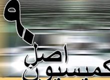 پژمان فر و غضنفر آبادی گزینه های ریاست اصل 90
