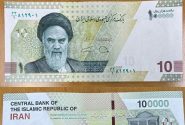 حذف 4 صفر از پول ملی در کمیسیون اقتصادی مجلس تصویب شد/ واحد پول ملی "ریال" می ماند