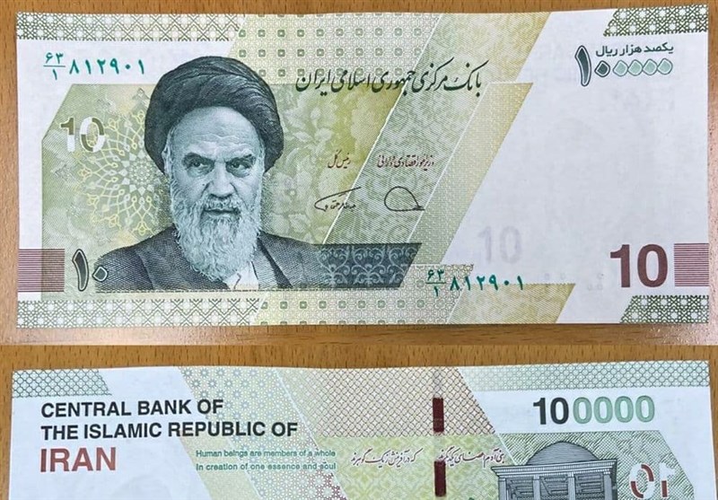 حذف 4 صفر از پول ملی در کمیسیون اقتصادی مجلس تصویب شد/ واحد پول ملی "ریال" می ماند