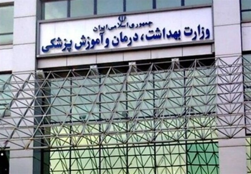 نامه به سازمان استخدامی درباره اختصاص فوق‌العاده خاص به کارکنان بخش بهداشت