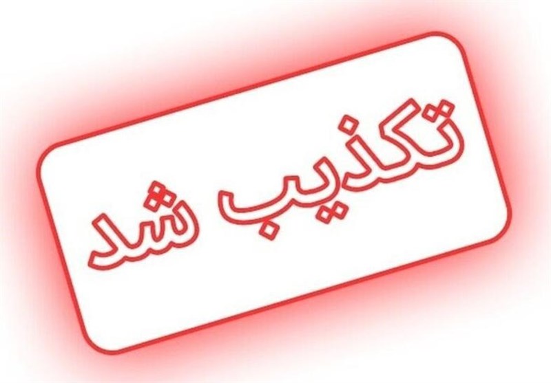 خبر سخنرانی روز جمعه رهبر معظم انقلاب کذب است