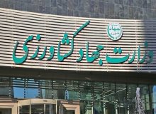 نامه به پزشکیان درباره تغییر ساختار وزارت کشاورزی