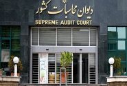 138 شرکت دولتی و 370 شرکت شبه دولتی زیان‌ده هستند