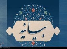 واکنش اساتید و دانشجویان به بیانیه جبهه اصلاحات