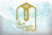 واکنش جامعه روحانیت مبارز به بیانیه تفرقه‌افکن جبهه اصلاحات
