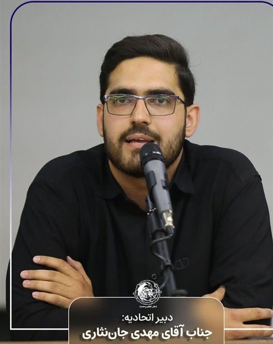«جان‌نثاری» دبیر دفتر تحکیم وحدت شد