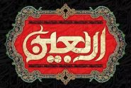 دل‌نوشته | اربعین و ما ادراک اربعین