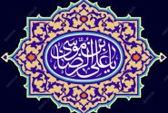 شرح مختصري بر چگونگى شهادت امام رضا(ع)