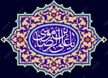 شرح مختصري بر چگونگى شهادت امام رضا(ع)