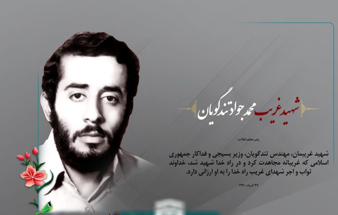 نگذارید وطن به دست نااهلان بیفتد