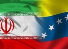 دیدار دستیار ویژه قالیباف با سفیر ونزوئلا در تهران