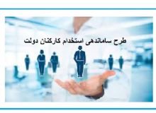 گودرزی: شرکت‌های طرف قرارداد دولت تعیین تکلیف می‌شوند