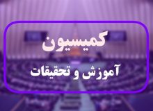 پیگیری افزایش حقوق اعضای هیأت علمی و کارکنان دانشگاه‌ها/ تعیین تکلیف تا نیمه مهر