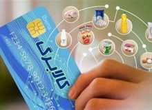 مرحله جدید کالابرگ از فردا اجرا می‌شود