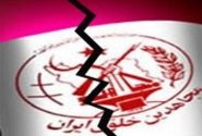 اولین فرار خانوادگی از تشکیلات گروهک تروریستی منافقین