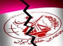 اولین فرار خانوادگی از تشکیلات گروهک تروریستی منافقین