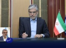 تغییر سرپرست مؤسسه مطالعات فرهنگی و اجتماعی وزارت علوم