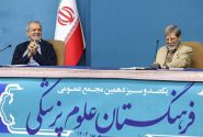برگزاری مجمع عمومی فرهنگستان علوم پزشکی با حضور پزشکیان
