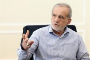 تاکید پزشکیان بر تشکیل کارگروها‌ی تخصصی و ارائه نتایج بررسی‌ها به دولت