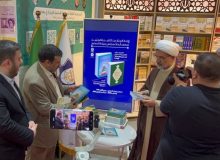 رونمایی از دو اثر علمی پژوهشکده شورای نگهبان در نمایشگاه کتاب بغداد
