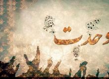 منشور اخلاق اجتماعی شیعیان