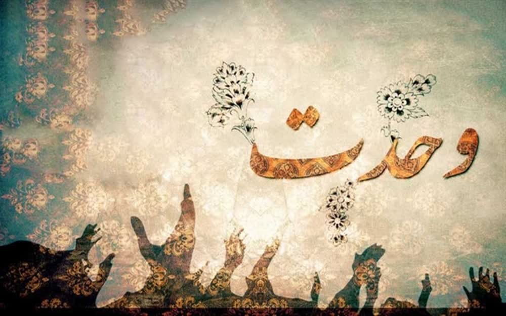 منشور اخلاق اجتماعی شیعیان