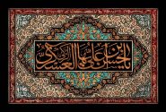اجر پاسخگویى به نقل از امام عسکری علیه‌السلام