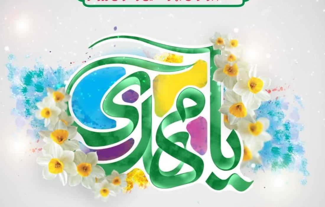 نشانه‌های امامت