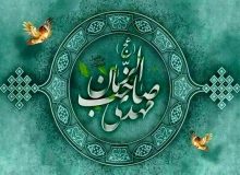 دل‌نوشته | مناجات امام زمان ارواحنا فداه 
