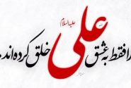 چرا نام امیرالمومنین «علیه‌السلام» در قرآن ذکر نشده است؟