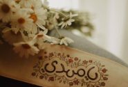 دل‌نوشته | قصور از من بود