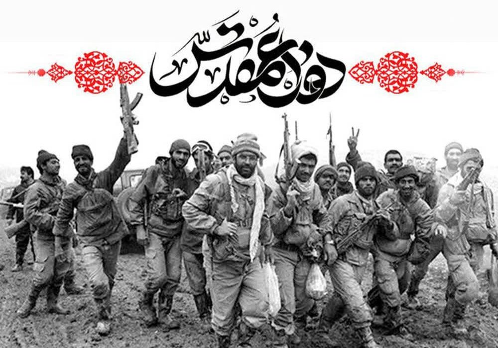 یادش بخیر