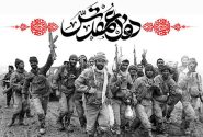 یادش بخیر