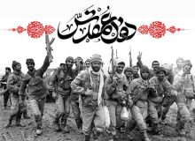 یادش بخیر