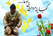 شهید عباسعلی فتاحی و فداکاری بی‌نظیر در جبهه‌های جنگ