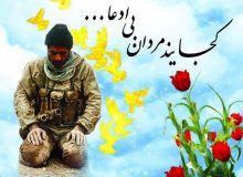شهید عباسعلی فتاحی و فداکاری بی‌نظیر در جبهه‌های جنگ
