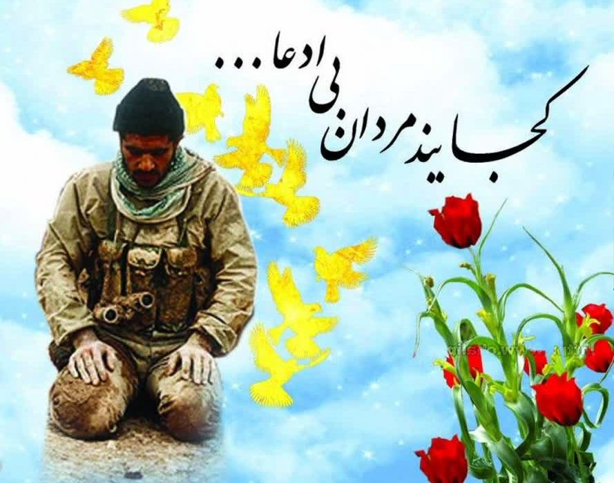 شهید عباسعلی فتاحی و فداکاری بی‌نظیر در جبهه‌های جنگ