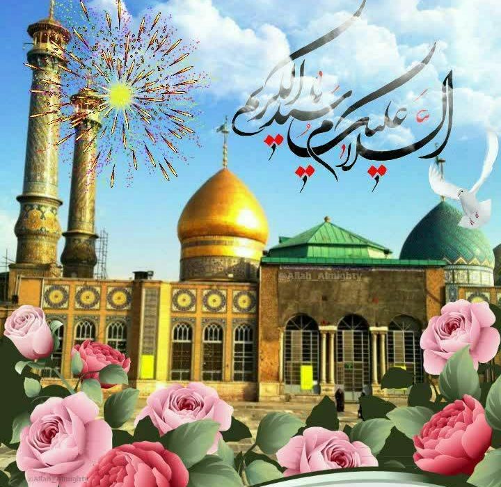 وصیتِ پرمهر و پرمعنای حضرت امام رضا(ع) به حضرت عبدالعظیم حسنی