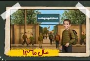 تاریخ ديگر مثل ما را نخواهد دید