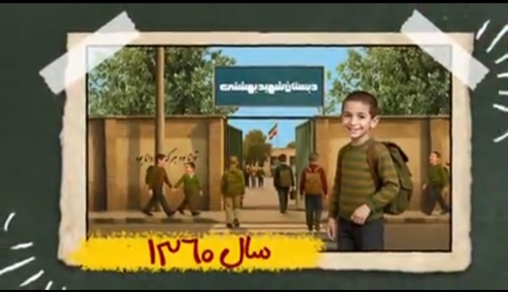 تاریخ ديگر مثل ما را نخواهد دید