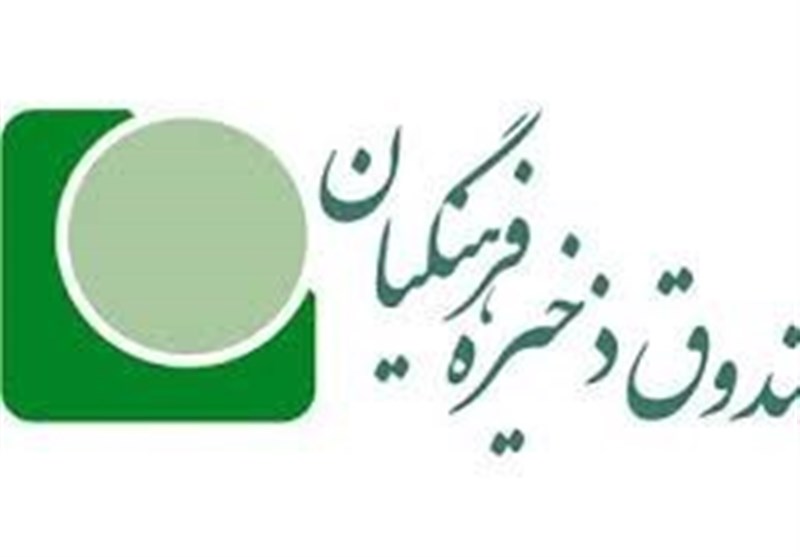جزئیات جلسه مجلس با کاظمی درباره صندوق ذخیره فرهنگیان