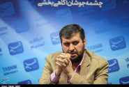سرپرست مرکز ازدواج و خانواده نهاد رهبری در دانشگاه‌ها منصوب شد