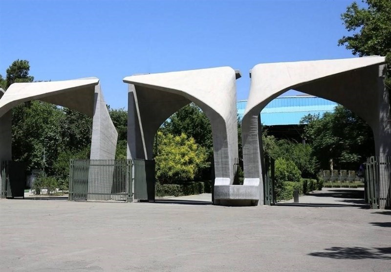 اطلاعیه دانشگاه تهران درباره حادثه آزمایشگاه این دانشگاه