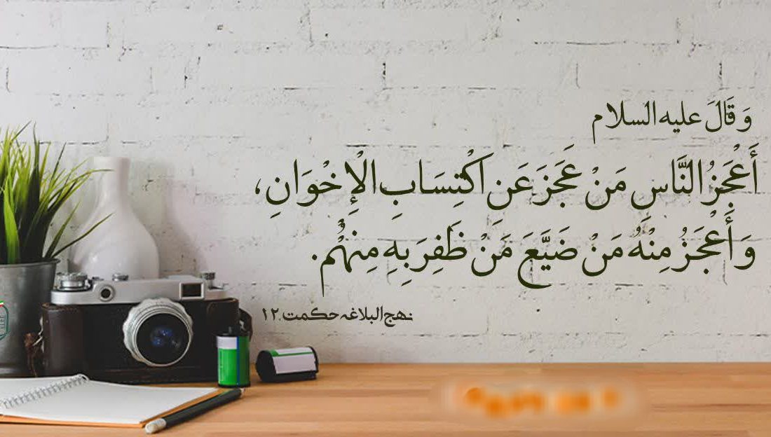تلنگر | مثل باغ گل