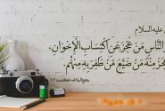 تلنگر | مثل باغ گل